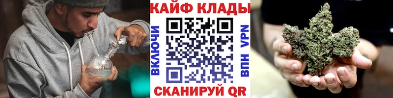 Где найти наркотики Соль-Илецк Гашиш АМФЕТАМИН МЕФ Марихуана
