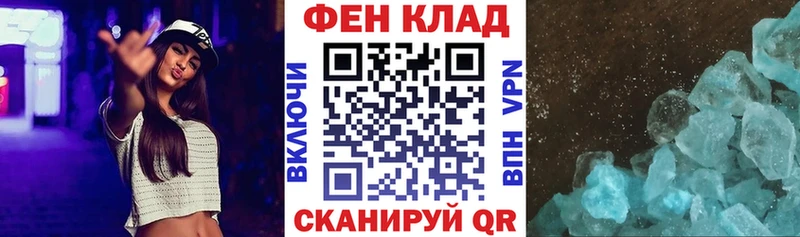shop клад  даркнет сайт  Соль-Илецк  Amphetamine 97% 