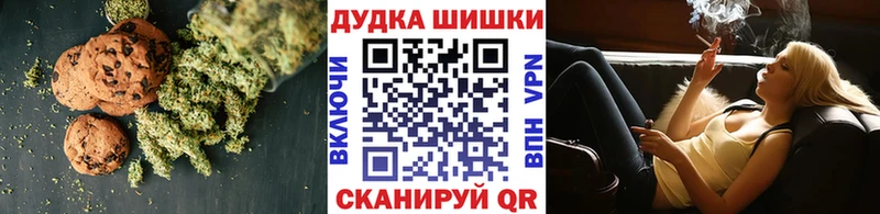 как найти наркотики  нарко площадка как зайти  Печенье с ТГК марихуана  Соль-Илецк 