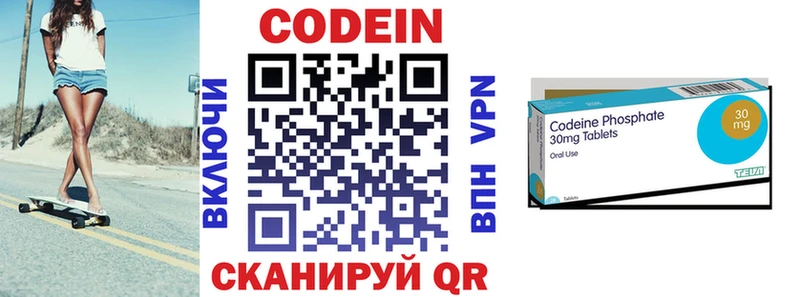 Codein Purple Drank  купить наркотики сайты  Соль-Илецк 