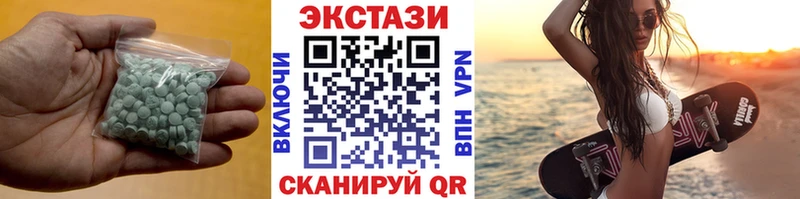 купить цена Соль-Илецк Экстази 99%