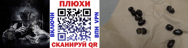 кракен зеркало  Соль-Илецк  Гашиш гарик 