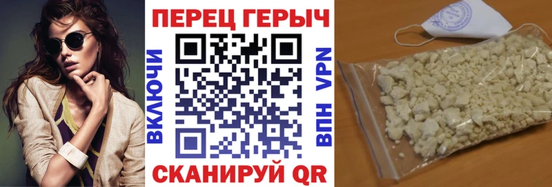 ГЕРОИН VHQ  Соль-Илецк 