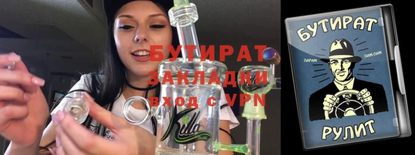 ПСИЛОЦИБИНОВЫЕ ГРИБЫ Беломорск