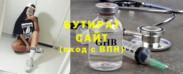 герыч Белоозёрский