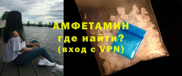 бутик Богородск