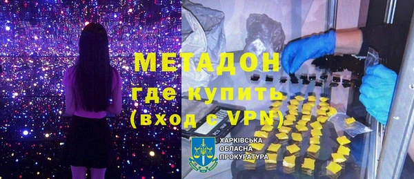 ПСИЛОЦИБИНОВЫЕ ГРИБЫ Беломорск