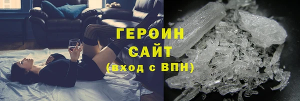 герыч Белоозёрский