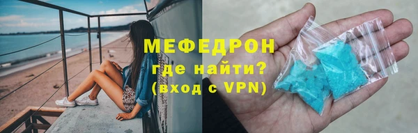 бутик Богородск