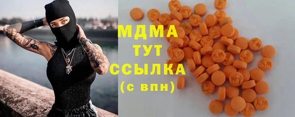 бутик Богородск