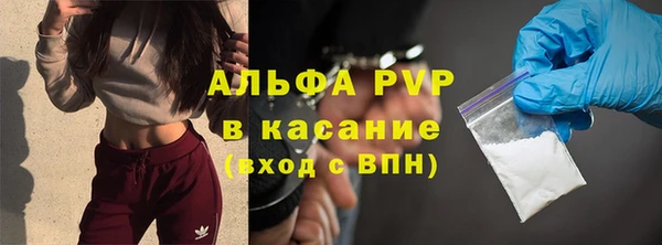 бутик Богородск