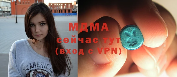 ПСИЛОЦИБИНОВЫЕ ГРИБЫ Беломорск