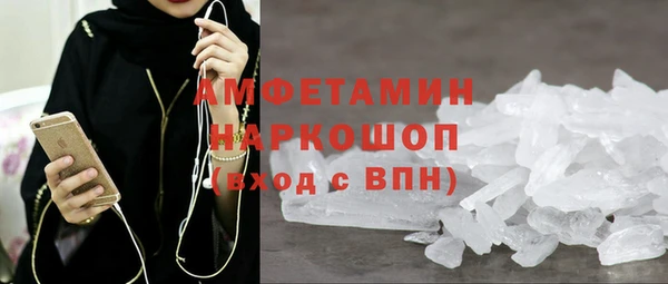 ALPHA-PVP Белокуриха