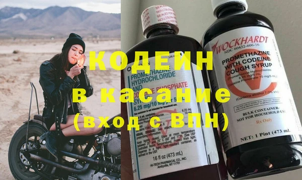 кокаин перу Богородицк