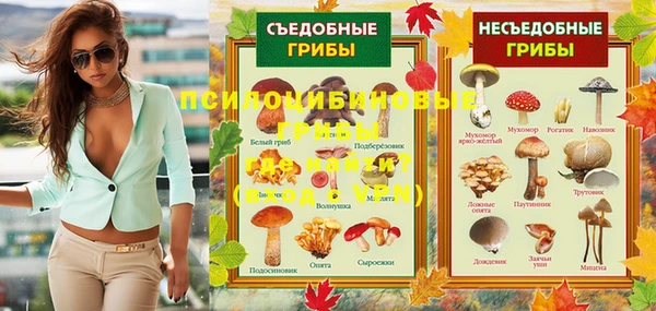 кокаин перу Богородицк