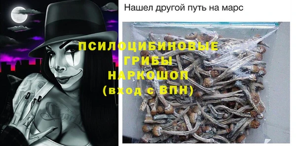 бутик Богородск