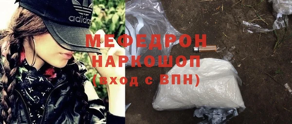 герыч Белоозёрский