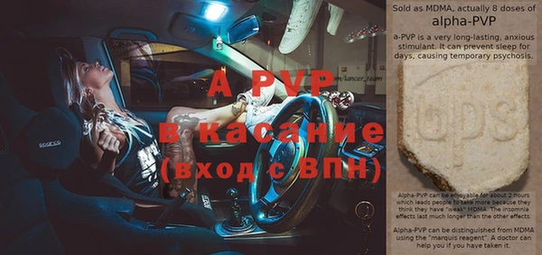 кокаин перу Богородицк