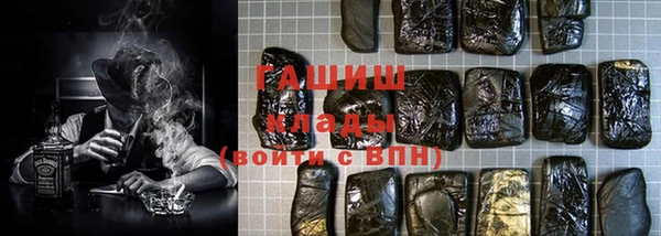 герыч Белоозёрский