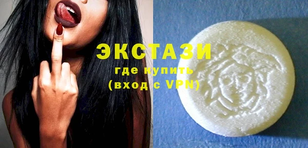 ПСИЛОЦИБИНОВЫЕ ГРИБЫ Беломорск