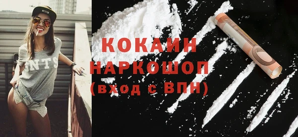 герыч Белоозёрский