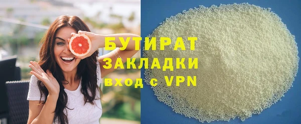 мефедрон Богданович