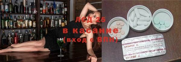 кокаин перу Богородицк