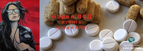 кокаин перу Богородицк