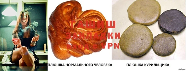 ALPHA-PVP Белокуриха