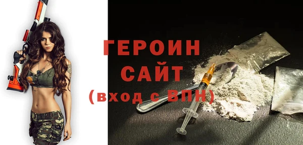 кокаин перу Богородицк