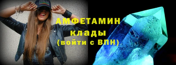 бутик Богородск