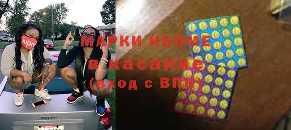 герыч Белоозёрский