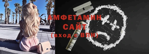 бутик Богородск