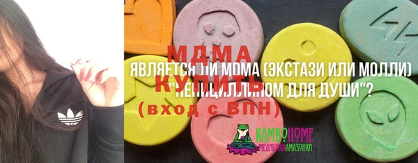 ПСИЛОЦИБИНОВЫЕ ГРИБЫ Беломорск