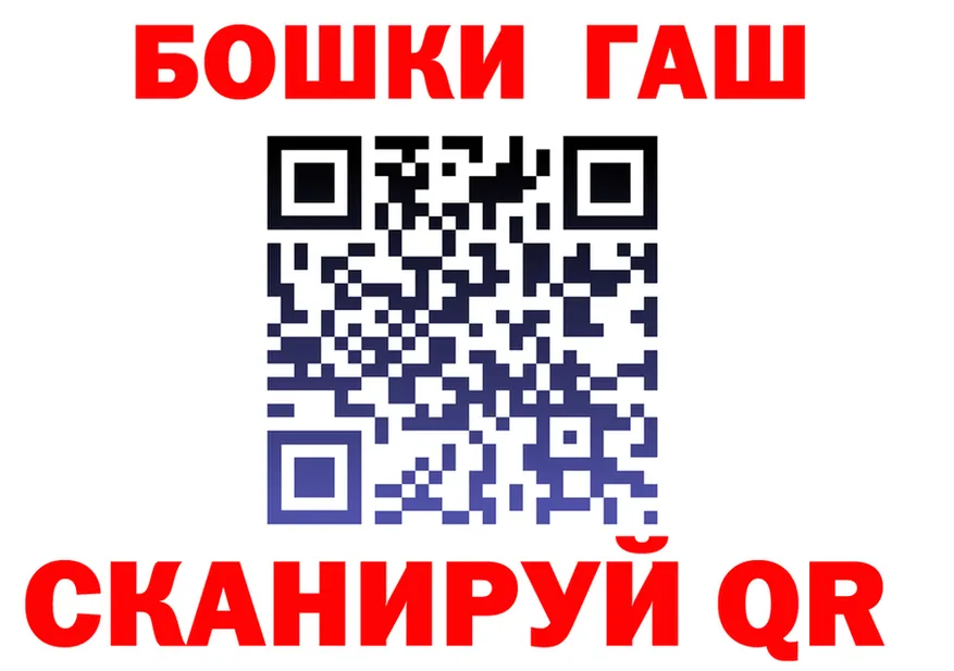 ГАШ Изолятор как зайти дарк нет omg Соль-Илецк