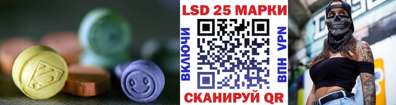 купить  цена  Соль-Илецк  ЛСД экстази ecstasy 