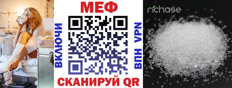 Меф кристаллы  площадка клад  Соль-Илецк 