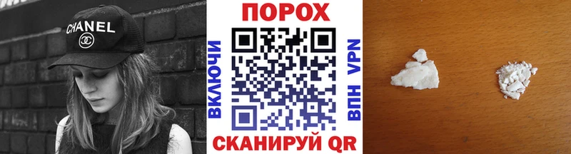 Метамфетамин Methamphetamine  Соль-Илецк 
