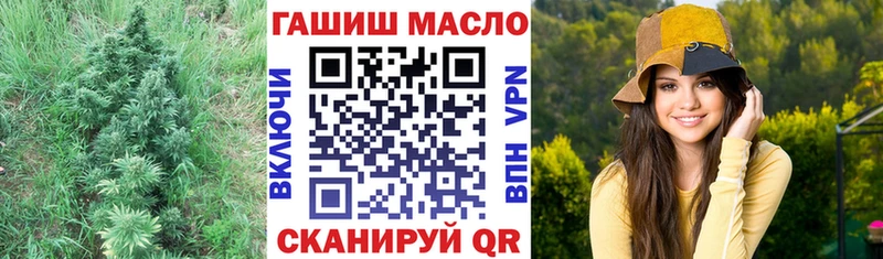 наркота  Соль-Илецк  ТГК гашишное масло 
