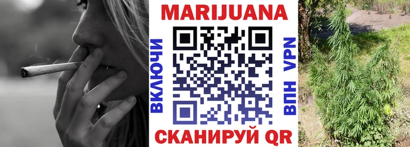 Канабис Ganja  хочу   Соль-Илецк 